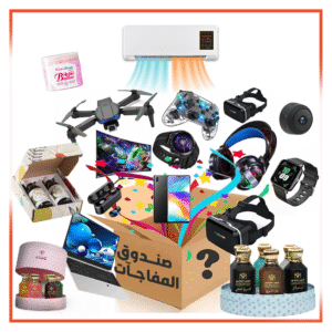 صندوق المفاجاّت