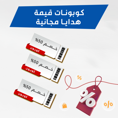 Surprise box LANDING PAGE SA5