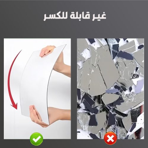 Unbreakable adhesive mirror 3