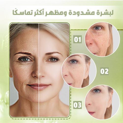 korean Booster retinal Shot Tightening interface page 3